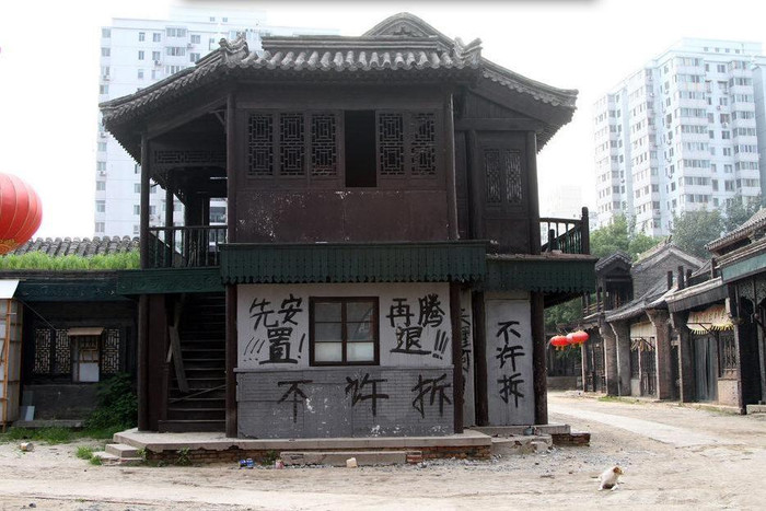 Con phố Minh –Thanh đã trở nên tiêu điều, đổ nát. Con phố Minh –Thanh đã trở nên tiêu điều, đổ nát.