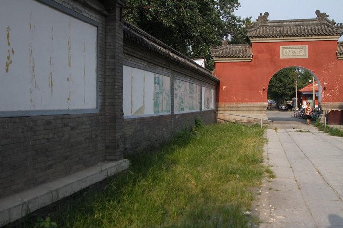 Đường Ninh Vinh. Đường Ninh Vinh.