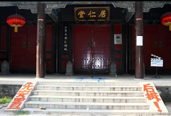 Một khu vực dành cho khách du lịch thăm quan đã đóng cửa. Một khu vực dành cho khách du lịch thăm quan đã đóng cửa.