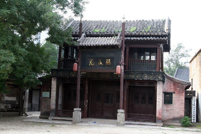 Nhiều người dân Trung Quốc cũng bày tỏ sự tiếc nuối cũng như cảm thấy họ sắp mất đi một điều gì đó quen thuộc bấy lâu nay. Nhiều người dân Trung Quốc cũng bày tỏ sự tiếc nuối cũng như cảm thấy họ sắp mất đi một điều gì đó quen thuộc bấy lâu nay.