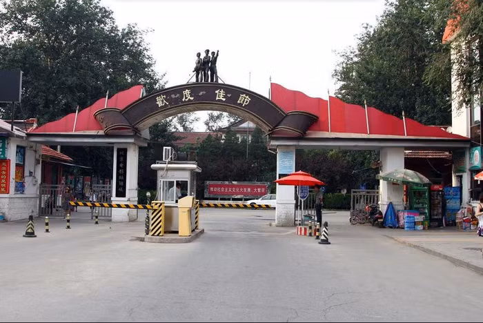 Cổng chính dẫn vào trường quay Bắc Kinh. Cổng chính dẫn vào trường quay Bắc Kinh.