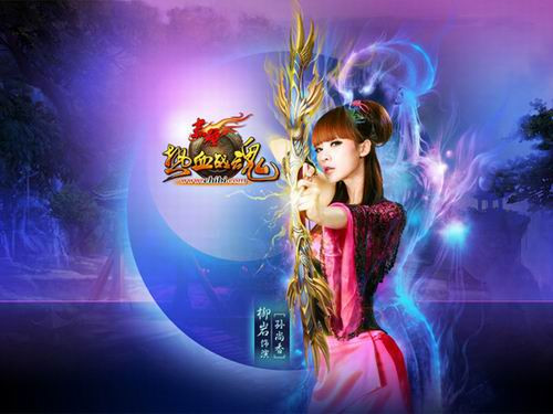 Người đẹp ngực khủng Liễu Nham cũng hóa thân nữ cung thủ với game “Xích Bích” và “Tôn Thượng Hương” và trong game này Liễu Nham với tạo hình mỹ nhân Tôn Thượng Hương. Người đẹp ngực khủng Liễu Nham cũng hóa thân nữ cung thủ với game “Xích Bích” và “Tôn Thượng Hương” và trong game này Liễu Nham với tạo hình mỹ nhân Tôn Thượng Hương.