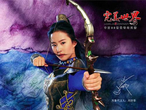 Tiểu Long nữ Lưu Diệc Phi là hình ảnh đại diện của game “Thế giới hoàn mỹ” với các tạo hình biến hóa vô cùng phong phú, trong đó tạo hình hiệp nữ của cô là có dũng khí nhất, tư thế giương cung oai phong khiến các game thủ phải xao xuyến. Tiểu Long nữ Lưu Diệc Phi là hình ảnh đại diện của game “Thế giới hoàn mỹ” với các tạo hình biến hóa vô cùng phong phú, trong đó tạo hình hiệp nữ của cô là có dũng khí nhất, tư thế giương cung oai phong khiến các game thủ phải xao xuyến.