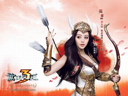 Phạm Băng Băng trong một game sử thi chiến trận có tên “Vương của vạn vua 3”. Tạo hình của Phạm Băng Băng khi giương cung vừa tạo vẻ kiên cường, dũng cảm của một hiệp nữ, lại đầy vẻ gợi cảm. Tạo hình giương cung là một trong 39 hình ảnh đại diện của Phạm Băng Băng trong game này. Phạm Băng Băng trong một game sử thi chiến trận có tên “Vương của vạn vua 3”. Tạo hình của Phạm Băng Băng khi giương cung vừa tạo vẻ kiên cường, dũng cảm của một hiệp nữ, lại đầy vẻ gợi cảm. Tạo hình giương cung là một trong 39 hình ảnh đại diện của Phạm Băng Băng trong game này.