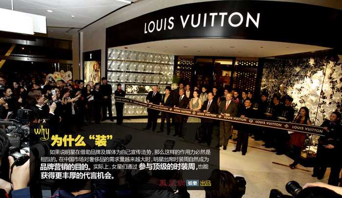 Củng Lợi trong một sự kiện cắt băng khai trương của hãng thời trang danh giá LV.