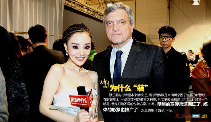 Lý Tiểu Lộ cũng không bỏ qua cơ hội chụp cùng một quan khách có máu mặt tại sự kiện này, danh tiếng cô đã bay cao lại càng bay xa.