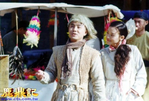 Tiểu Kim Ngư là người tình đầu của Vi Tiểu Bảo.