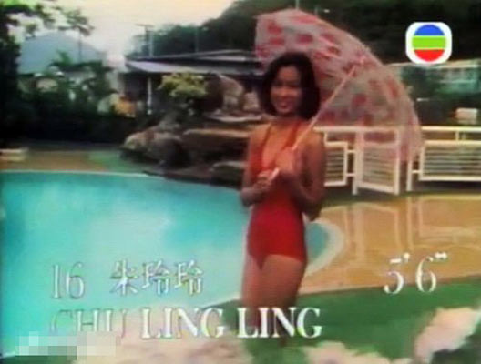 Hoa hậu Chu Linh Linh tại Hoa hậu Hồng Kông lần 5, 1977. Các thí sinh năm đó được đưa đến công viên Ocean Park và làm dáng thêm với đạo cụ là ô để tránh sự tẻ nhạt của trang phục. Hoa hậu Chu Linh Linh tại Hoa hậu Hồng Kông lần 5, 1977. Các thí sinh năm đó được đưa đến công viên Ocean Park và làm dáng thêm với đạo cụ là ô để tránh sự tẻ nhạt của trang phục.