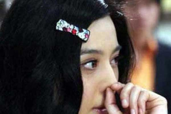 Phạm Băng Băng. Phạm Băng Băng.