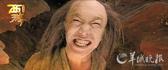 Tạo hình Tôn Ngộ Không của Hoàng Bột.