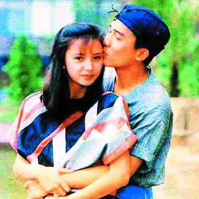 Lê Mỹ Nhàn và Lương Triều Vỹ thuở còn mặn nồng bên nhau. Lê Mỹ Nhàn và Lương Triều Vỹ thuở còn mặn nồng bên nhau.