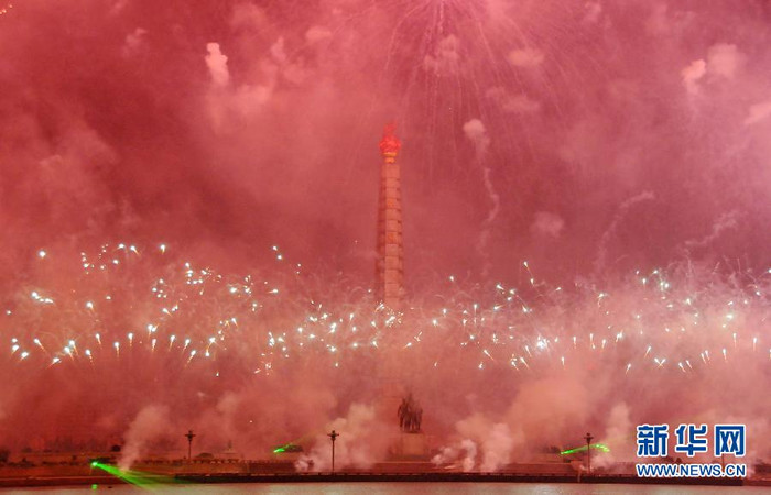 Đông đảo người dân Bình Nhưỡng, phóng viên báo chí và du khách nước ngoài đã tập trung bên bờ sông Đại Đồng để chiêm ngưỡng màn bắn pháo hoa quy mô hoành tráng này. Đông đảo người dân Bình Nhưỡng, phóng viên báo chí và du khách nước ngoài đã tập trung bên bờ sông Đại Đồng để chiêm ngưỡng màn bắn pháo hoa quy mô hoành tráng này.