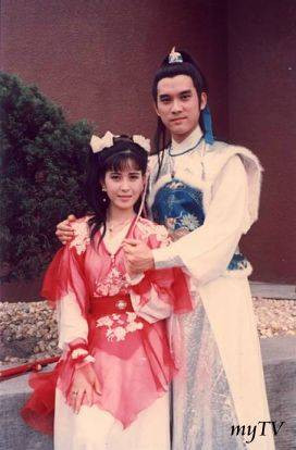 Dương Khang (Phan Hoành Bân) – Mục Niệm Từ (Khâu Thục Trinh) trong Anh Hùng Xạ Điêu phiên bản 1988 do Đài Loan sản xuất.