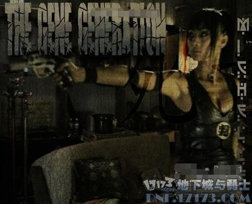 Bạch Linh trong phim “The gene generation”.