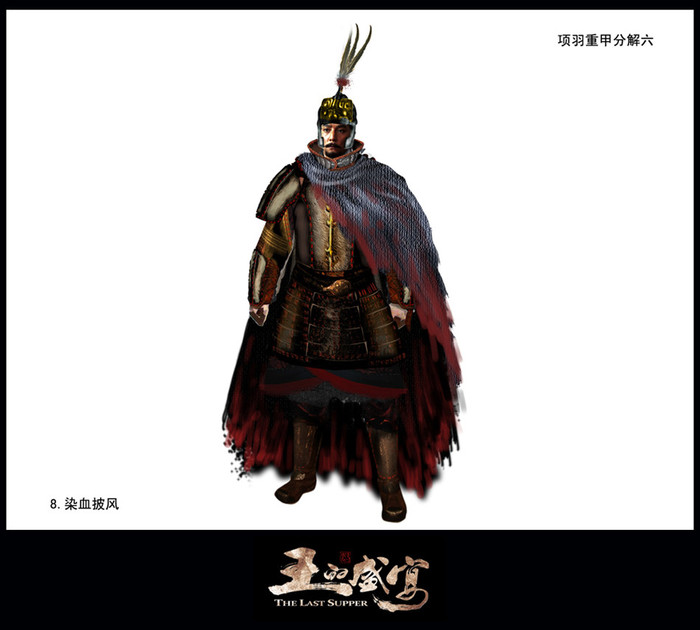 Bên ngoài cùng sẽ là một lớp áo choàng bảo vệ khi có mưa. Bên ngoài cùng sẽ là một lớp áo choàng bảo vệ khi có mưa.