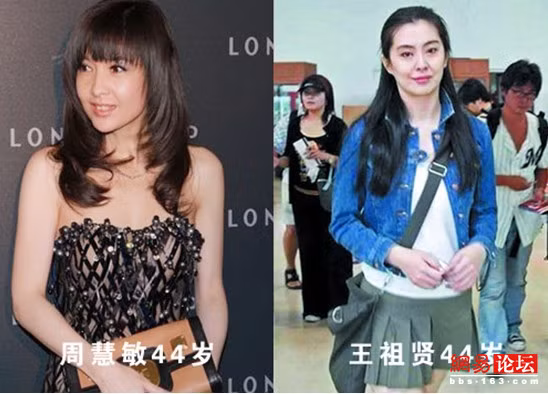 Châu Huệ Mẫn 44 tuổi, Vương Tổ Hiền 44 tuổi.