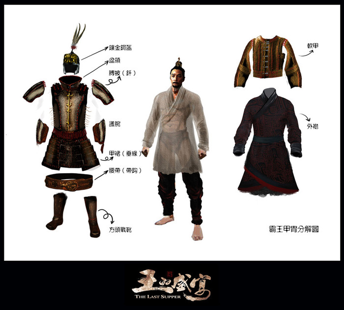 Đây là hình công bố chi tiết về các lớp trang phục mà Ngô Ngạn Tổ sẽ mặc trong phim. Trang phục giáp (bên phải) sẽ mặc ngoài cùng với mũ, lớp giáp bảo vệ thân trên và cổ, giáp bảo vệ bả vai, đòn tay, hông, đai và giày. Phía bên phải là lớp giáp mềm (trên) mặc bên trong, tiếp đến là lớp trang phục vải mặc bên trong cơ thể (dưới). Đây là hình công bố chi tiết về các lớp trang phục mà Ngô Ngạn Tổ sẽ mặc trong phim. Trang phục giáp (bên phải) sẽ mặc ngoài cùng với mũ, lớp giáp bảo vệ thân trên và cổ, giáp bảo vệ bả vai, đòn tay, hông, đai và giày. Phía bên phải là lớp giáp mềm (trên) mặc bên trong, tiếp đến là lớp trang phục vải mặc bên trong cơ thể (dưới).
