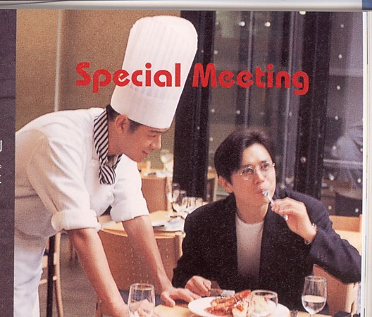 Ryu Si Won (trái) và nam diễn viên Kim Min Jong trong phim Cảm xúc. Ryu Si Won (trái) và nam diễn viên Kim Min Jong trong phim Cảm xúc.
