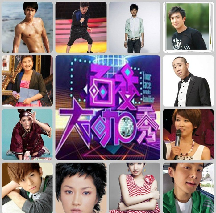 Những gương mặt nghệ sĩ của làng giải trí Hoa ngữ góp mặt trong Bách Biến Đại Ca Tú. Những gương mặt nghệ sĩ của làng giải trí Hoa ngữ góp mặt trong Bách Biến Đại Ca Tú.