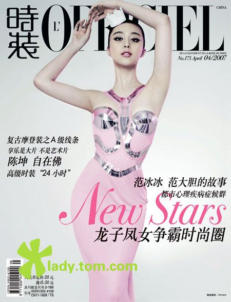 Cô là hình tượng đang rất hot trong giới giải trí Hoa ngữ không chỉ bởi kĩ năng diễn xuất, mà đó là một nét đẹp tổng hòa của làn da, của phong thái và "gu" thẩm mĩ trong thời trang của cô.