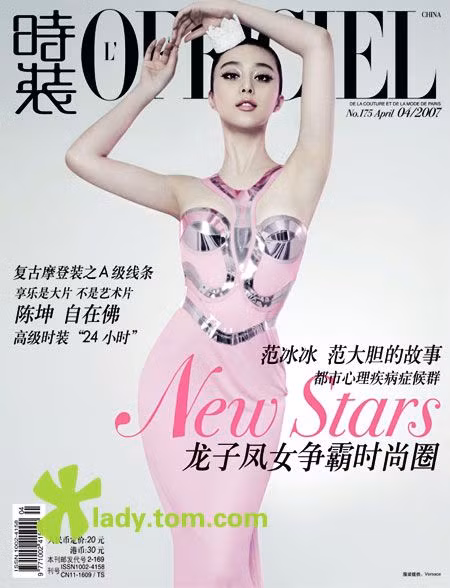 Cô là hình tượng đang rất hot trong giới giải trí Hoa ngữ không chỉ bởi kĩ năng diễn xuất, mà đó là một nét đẹp tổng hòa của làn da, của phong thái và "gu" thẩm mĩ trong thời trang của cô.