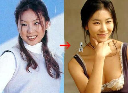 Han Eun Jung quá khứ và hiện tại Khám phá khuôn mặt thật của sao Hàn