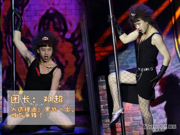 Đặng Siêu là một cô gái phóng khoáng khi không cần nhổ lông nách.