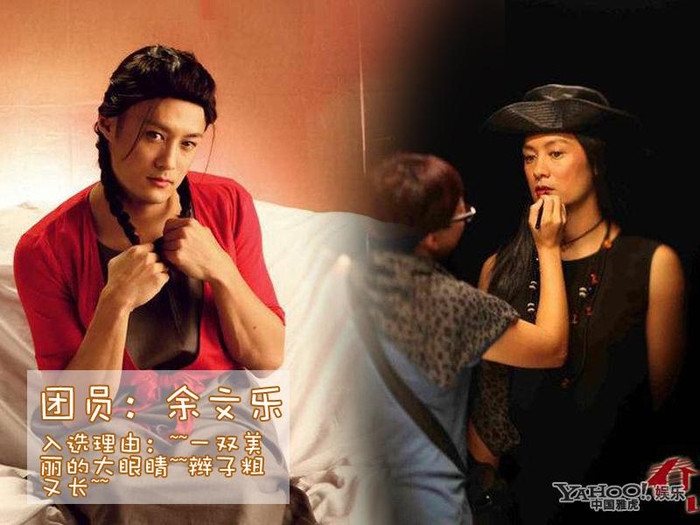 Dư Văn Lạc điệu đà với tóc đuôi sam.