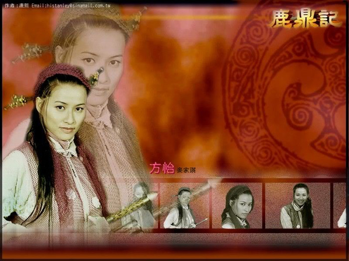 Nàng Phương Di do Mạch Gia Kỳ thể hiện, hợp tác sản xuất năm 2000.