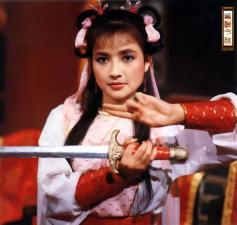 Song Nhi của Bối Tâm Dư do CTV sản xuất năm 1984.