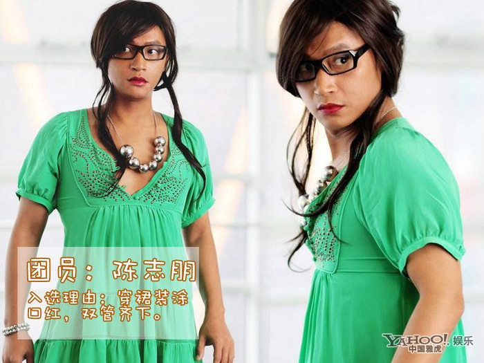 Trần Chí Bằng. Trần Chí Bằng.