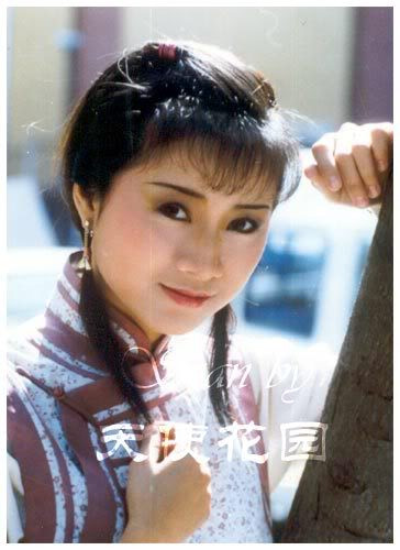 Nàng Song Nhi do Châu Tú Lan thể hiện, TVB sản xuất năm 1984.
