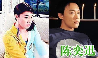 Trần Dịch Tấn. Trần Dịch Tấn.