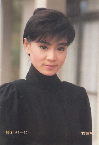 Hình ảnh mỹ nữ ngọt ngào, thùy mị, đôi hàng mi luôn ướt đẫm giọt lệ đài trang sẽ mãi mãi in đậm trong tâm trí của người hâm mộ. Xem thêm: Mỹ nữ Trời ban (P1): Lâm Thanh Hà - Như mây, như gió, lại như sương. Hình ảnh mỹ nữ ngọt ngào, thùy mị, đôi hàng mi luôn ướt đẫm giọt lệ đài trang sẽ mãi mãi in đậm trong tâm trí của người hâm mộ. Xem thêm: Mỹ nữ Trời ban (P1): Lâm Thanh Hà - Như mây, như gió, lại như sương.