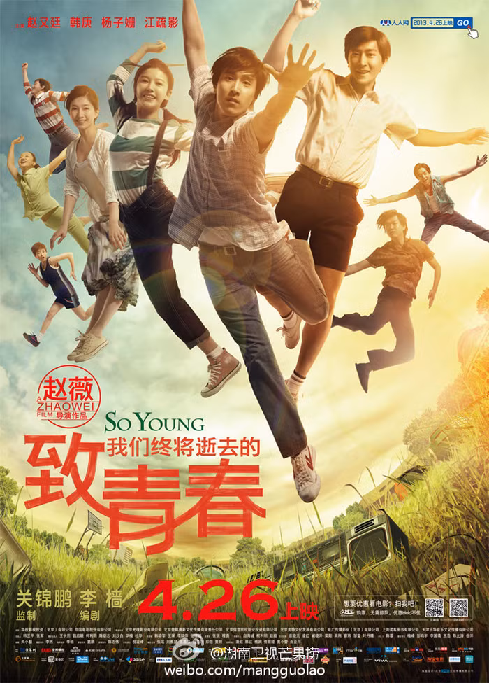 Poster phim Gửi thanh xuân của Triệu Vy.