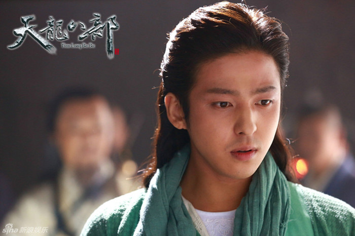 Nam ca sĩ, diễn viên Kim Bum vai công tử nước Đại Lý Đoàn Dự.