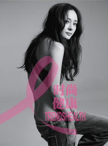 Nữ diễn viên Dương Mịch.