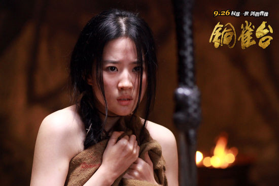 ... Nếu cảm thấy hợp lý thì tôi sẽ diễn hết mình, tôi thấy rất hài lòng với một vài cảnh quay cùng nam diễn viên Hiroshi Tamaki...