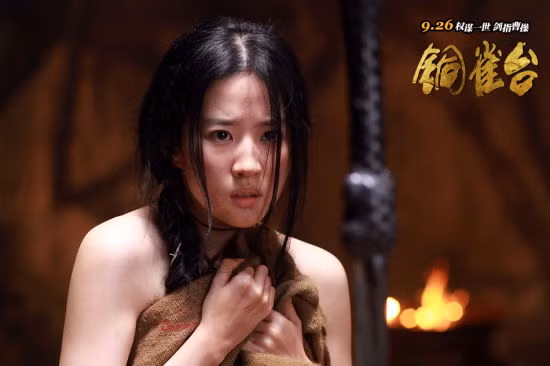 ... Nếu cảm thấy hợp lý thì tôi sẽ diễn hết mình, tôi thấy rất hài lòng với một vài cảnh quay cùng nam diễn viên Hiroshi Tamaki...