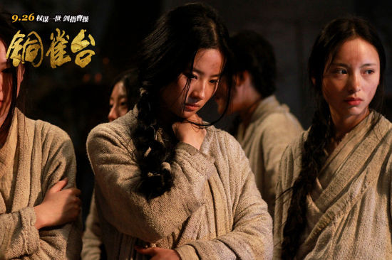 Hàng ngày, Linh Thư và những đứa trẻ tội nghiệp bị một vị thần lùn ra sức đào tạo để hy vọng những bé gái này sẽ trở thành những nữ sát thủ độc xà.