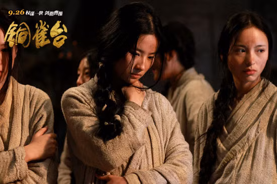 Hàng ngày, Linh Thư và những đứa trẻ tội nghiệp bị một vị thần lùn ra sức đào tạo để hy vọng những bé gái này sẽ trở thành những nữ sát thủ độc xà.