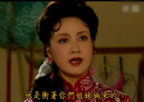 Đặng Tiệp trong một vở kịch của Quỳnh Dao “Bể dâu đổ lệ” vai bà chủ Kim Ngân Hoa. Đặng Tiệp trong một vở kịch của Quỳnh Dao “Bể dâu đổ lệ” vai bà chủ Kim Ngân Hoa.