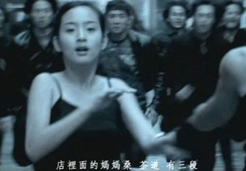 Lâm Y Thần với vai diễn trong video clip ca khúc “Côn Nhị Khúc” của ca sĩ Châu Kiệt Luân. Lâm Y Thần với vai diễn trong video clip ca khúc “Côn Nhị Khúc” của ca sĩ Châu Kiệt Luân.
