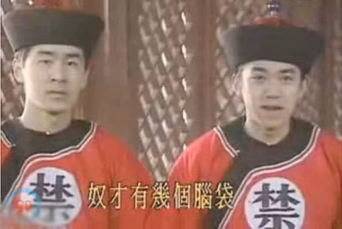 Vương Học Binh và Trần Kiện Bân vai tốt nhất tốt nhị trong “Mai Hoa Lạc”.