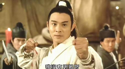 Trương Vô Kỵ do Lý Liên Kiệt đóng trong “Ỷ thiên đồ long ký”. Diễn xuất của Lý Liên Kiệt cùng tạo hình nhân vật của anh đã khiến Trương Vô Kỵ vừa có sự uyển chuyển vừa có tính khí hung bạo, nâng tầm vóc của Trương Vô Kỵ lên một tầm cao mới.