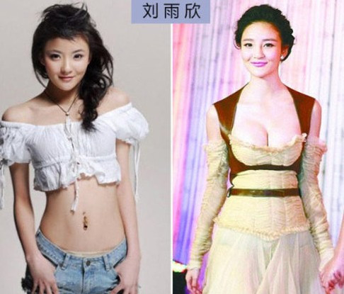 Lưu Vũ Hân trước và sau "phát triển" vòng 1.