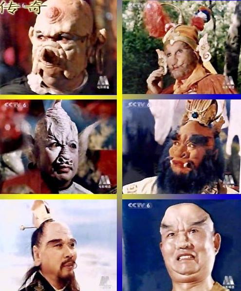 Hình tượng các yêu quái trong "Tây Du Ký" phần 1 và 2. Hình tượng các yêu quái trong "Tây Du Ký" phần 1 và 2.