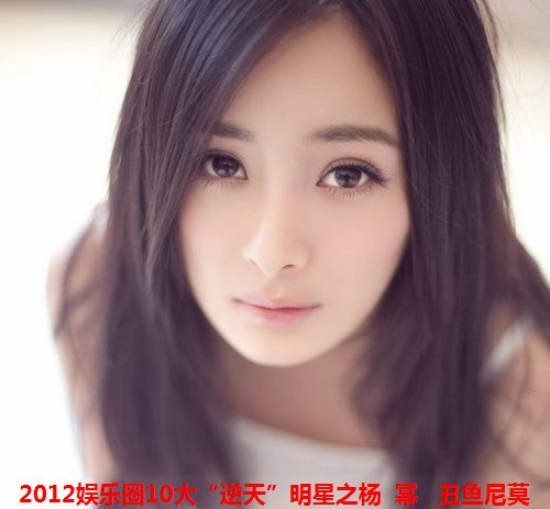 Dương Mịch. Năm 2012 Dương Mịch nổi như cồn không chỉ vì chuyện tình với nam diễn viên điển trai Lưu Khải Uy mà trong sự nghiệp diễn xuất cô cũng được mệnh danh là “Lao động ưu tú” với những bộ phim tên tuổi trong năm 2012 như Bát tinh báo hỷ, Viên đạn mất tích, Họa bì 2, Đại võ đang, Giữ lấy tình yêu… đồng thời khẳng định tên tuổi của Dương Mịch trong với vai trò là một nữ diễn viên có nhiều đóng góp lớn lao cho điện ảnh Hoa ngữ. Dương Mịch. Năm 2012 Dương Mịch nổi như cồn không chỉ vì chuyện tình với nam diễn viên điển trai Lưu Khải Uy mà trong sự nghiệp diễn xuất cô cũng được mệnh danh là “Lao động ưu tú” với những bộ phim tên tuổi trong năm 2012 như Bát tinh báo hỷ, Viên đạn mất tích, Họa bì 2, Đại võ đang, Giữ lấy tình yêu… đồng thời khẳng định tên tuổi của Dương Mịch trong với vai trò là một nữ diễn viên có nhiều đóng góp lớn lao cho điện ảnh Hoa ngữ.