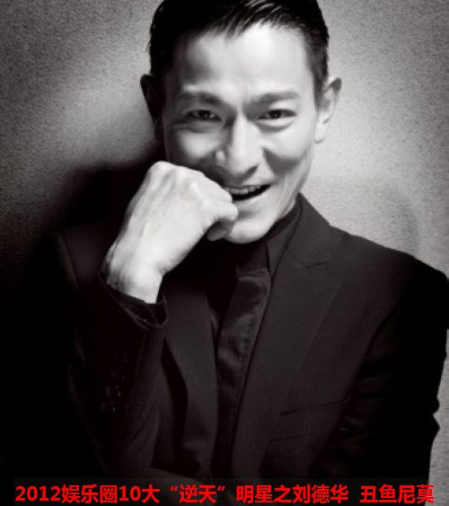 Lưu Đức Hoa. Năm 2012, thiên vương 51 tuổi cuối cùng cũng đã lên thiên chức làm cha, thế nhưng sự bí mật về cô công chúa bảo vật của cặp vợ chồng Đức Hoa – Lệ Thanh vẫn là đề tài khiến giới truyền thông đau đầu, còn người hâm mộ thì càng thêm tò mò. Tuy đã lập gia đình và có con, nhưng ánh hào quang của một ngôi sao lớn như Đức Hoa vẫn không hề thuyên giảm. Lưu Đức Hoa. Năm 2012, thiên vương 51 tuổi cuối cùng cũng đã lên thiên chức làm cha, thế nhưng sự bí mật về cô công chúa bảo vật của cặp vợ chồng Đức Hoa – Lệ Thanh vẫn là đề tài khiến giới truyền thông đau đầu, còn người hâm mộ thì càng thêm tò mò. Tuy đã lập gia đình và có con, nhưng ánh hào quang của một ngôi sao lớn như Đức Hoa vẫn không hề thuyên giảm.