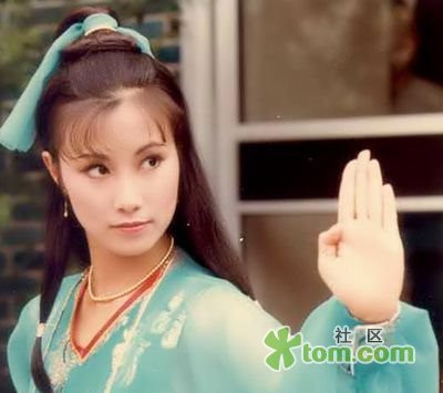 Uông Minh Thuyên (TVB - 1979) Uông Minh Thuyên (TVB - 1979)